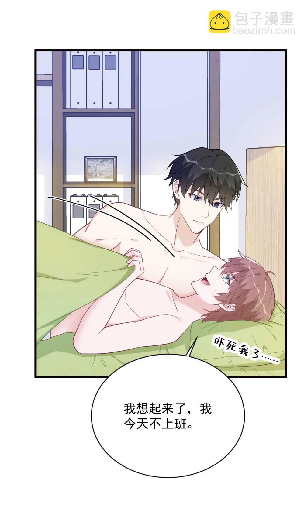 第175话 好久不见，小垃圾8