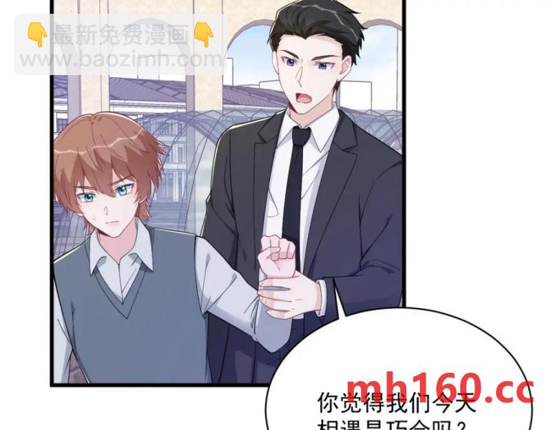 第176话 贺洲，是可爱版11