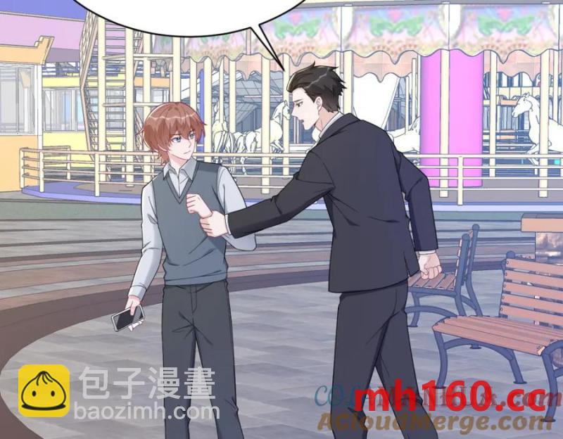 第176话 贺洲，是可爱版15