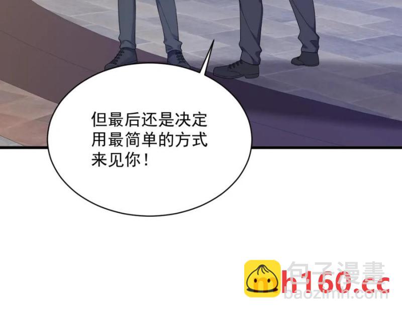 第176话 贺洲，是可爱版16