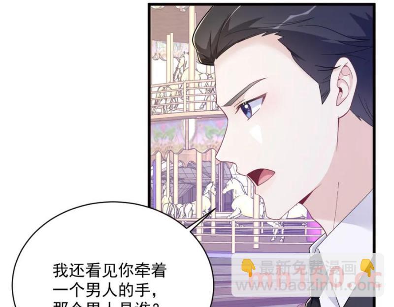 第176话 贺洲，是可爱版17