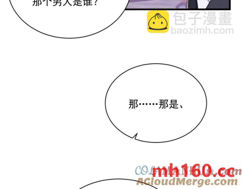 第176话 贺洲，是可爱版18