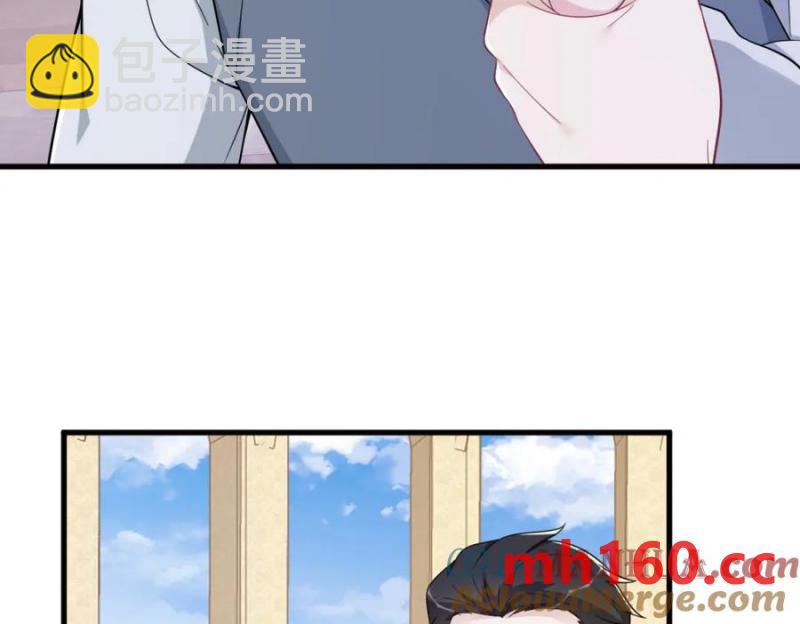 第176话 贺洲，是可爱版21
