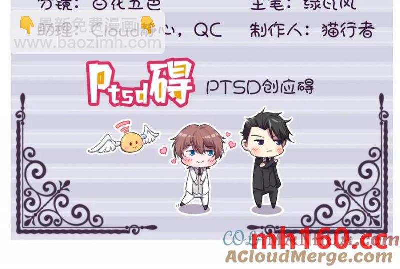 第176话 贺洲，是可爱版3