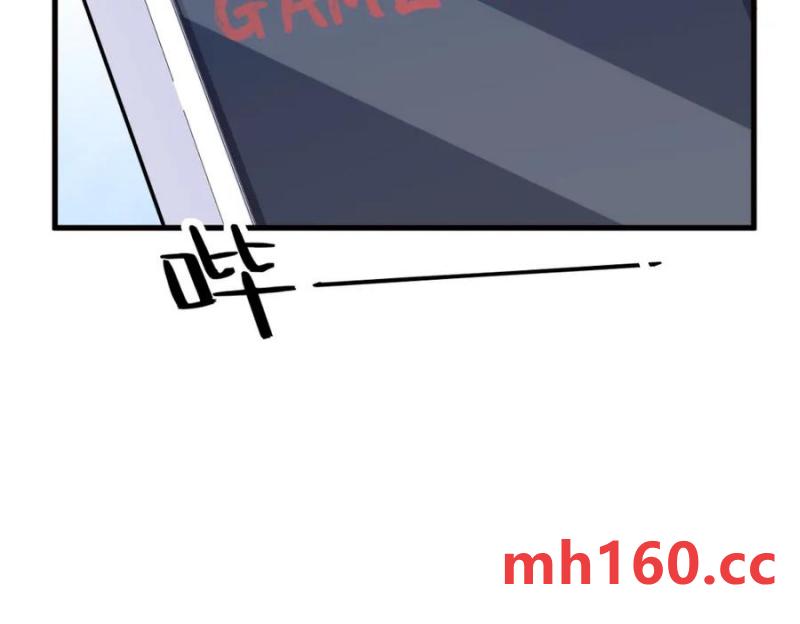 第176话 贺洲，是可爱版32