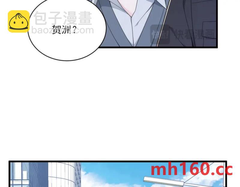 第176话 贺洲，是可爱版35