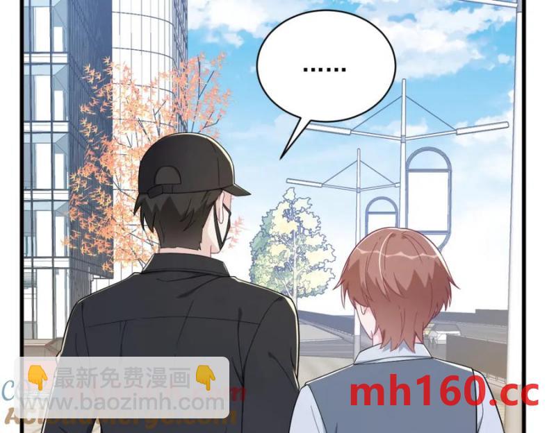 第176话 贺洲，是可爱版36