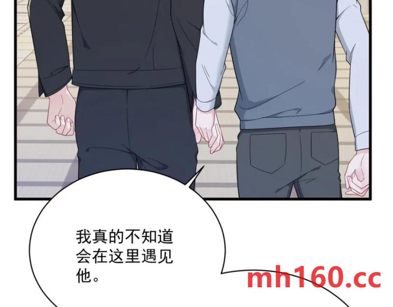 第176话 贺洲，是可爱版37