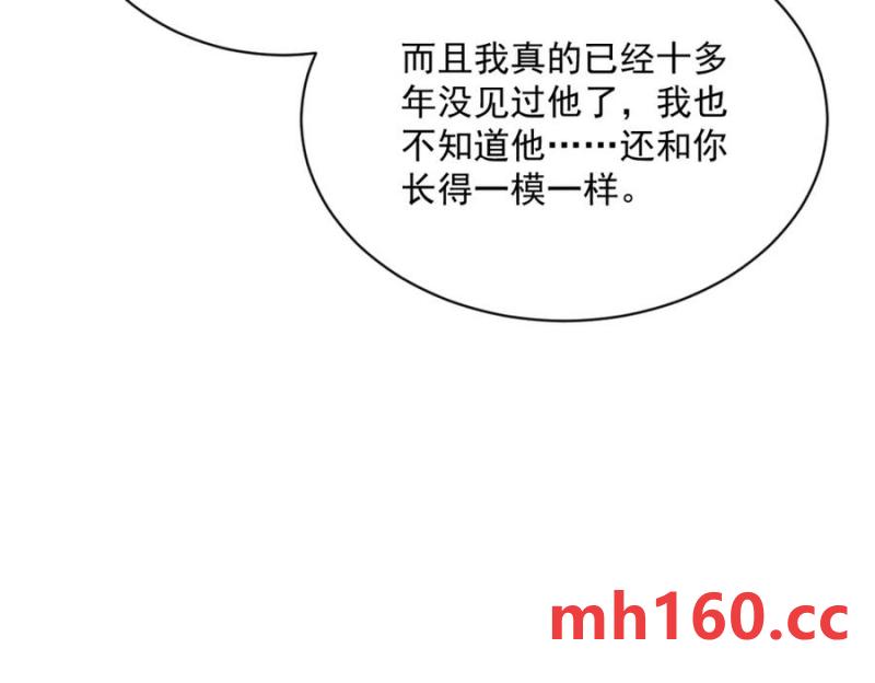第176话 贺洲，是可爱版38