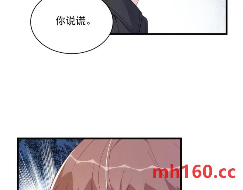 第176话 贺洲，是可爱版40
