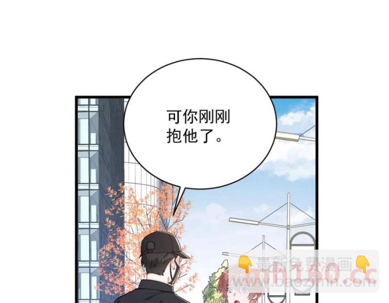 第176话 贺洲，是可爱版43