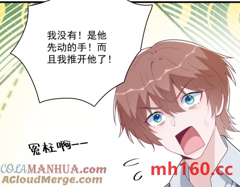 第176话 贺洲，是可爱版45