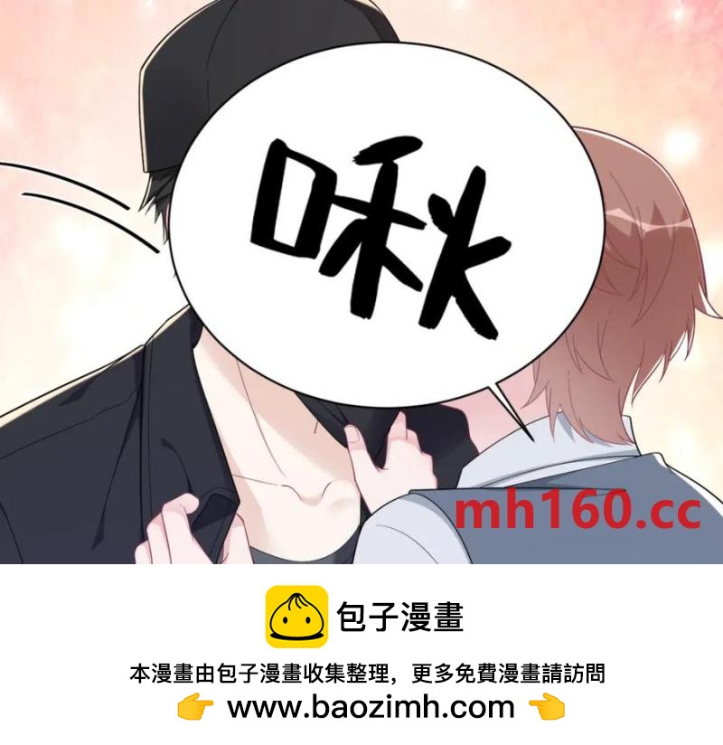 第176话 贺洲，是可爱版49