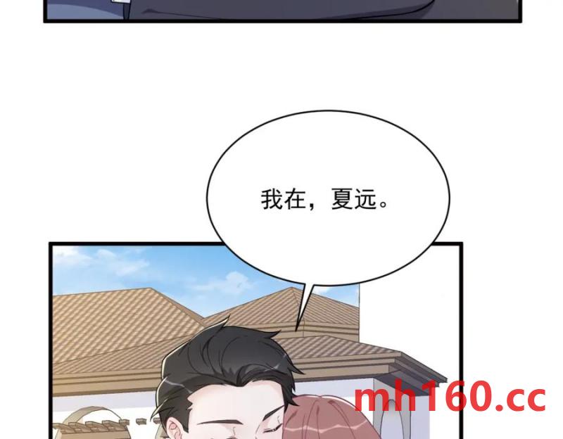 第176话 贺洲，是可爱版5