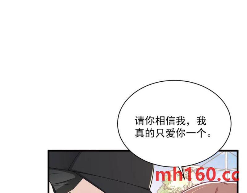 第176话 贺洲，是可爱版56