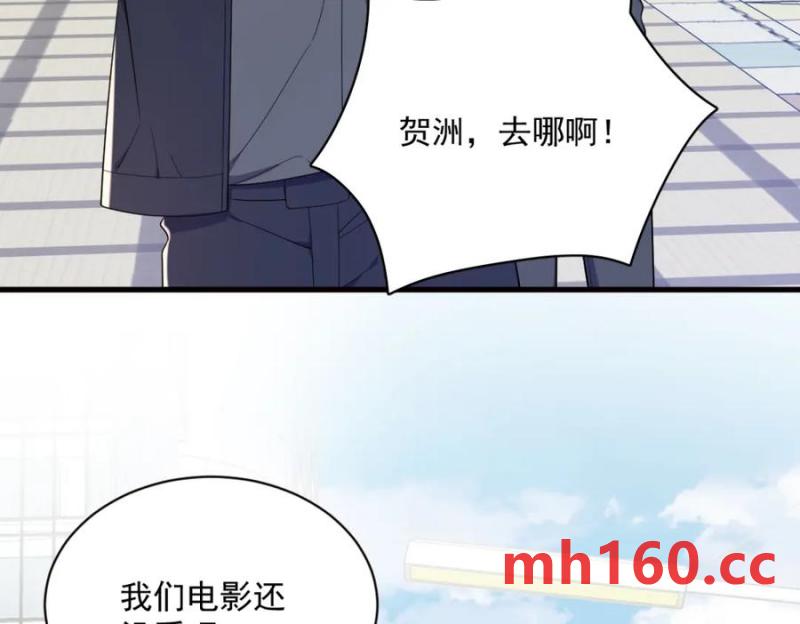 第176话 贺洲，是可爱版60