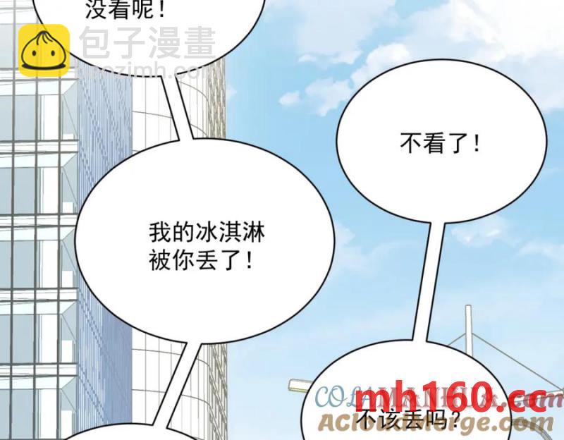 第176话 贺洲，是可爱版61