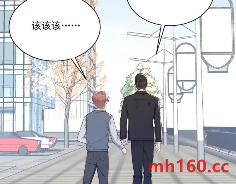 第176话 贺洲，是可爱版62