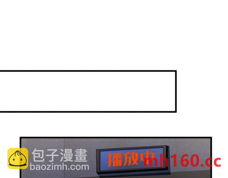 第176话 贺洲，是可爱版65