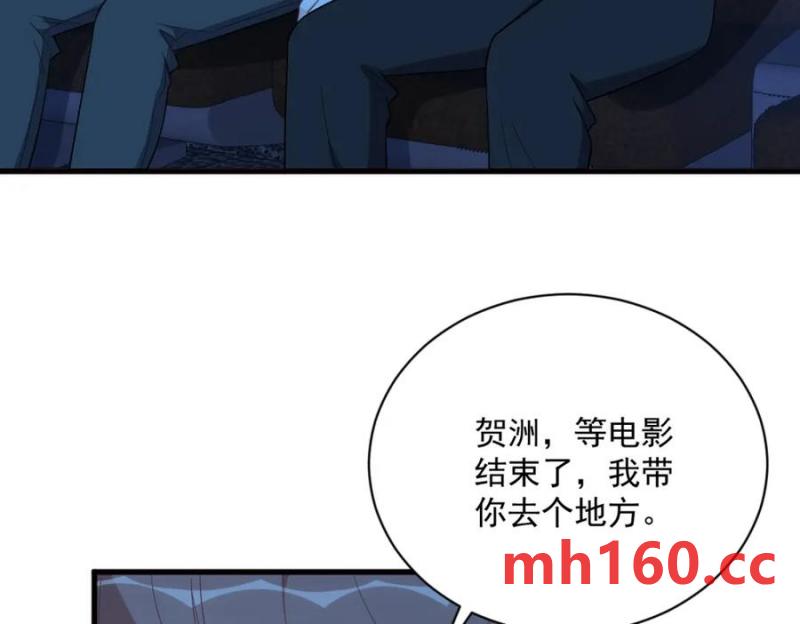 第176话 贺洲，是可爱版68