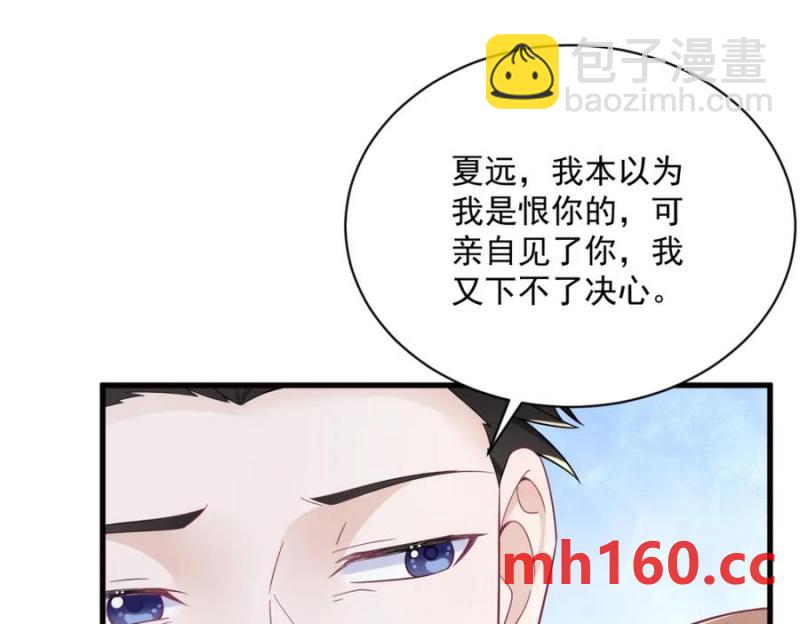 第176话 贺洲，是可爱版7