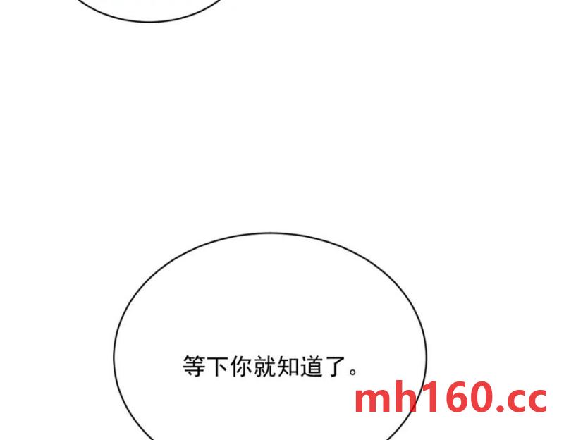 第176话 贺洲，是可爱版72