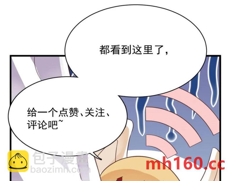 第176话 贺洲，是可爱版75
