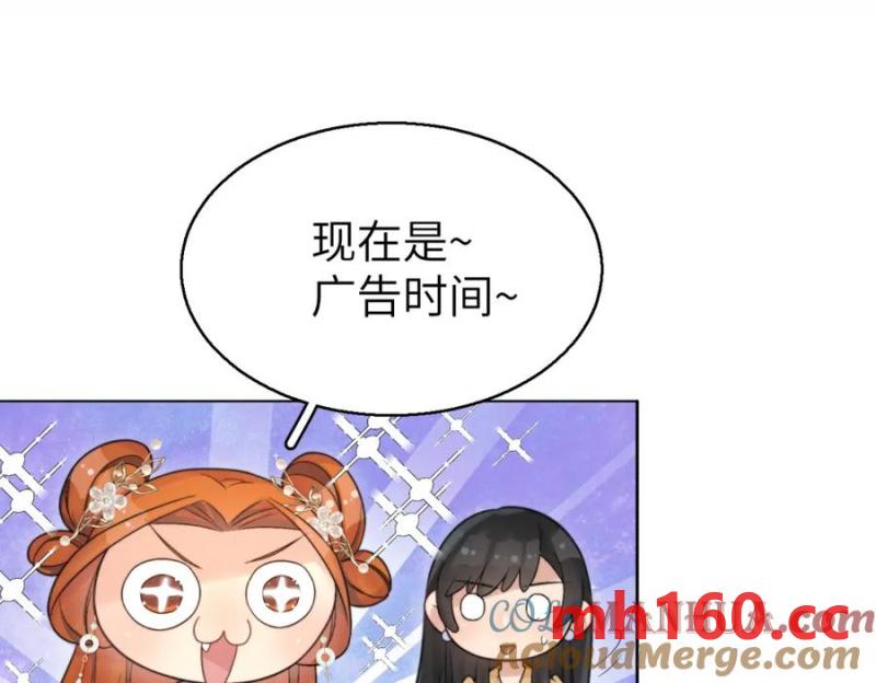第176话 贺洲，是可爱版82