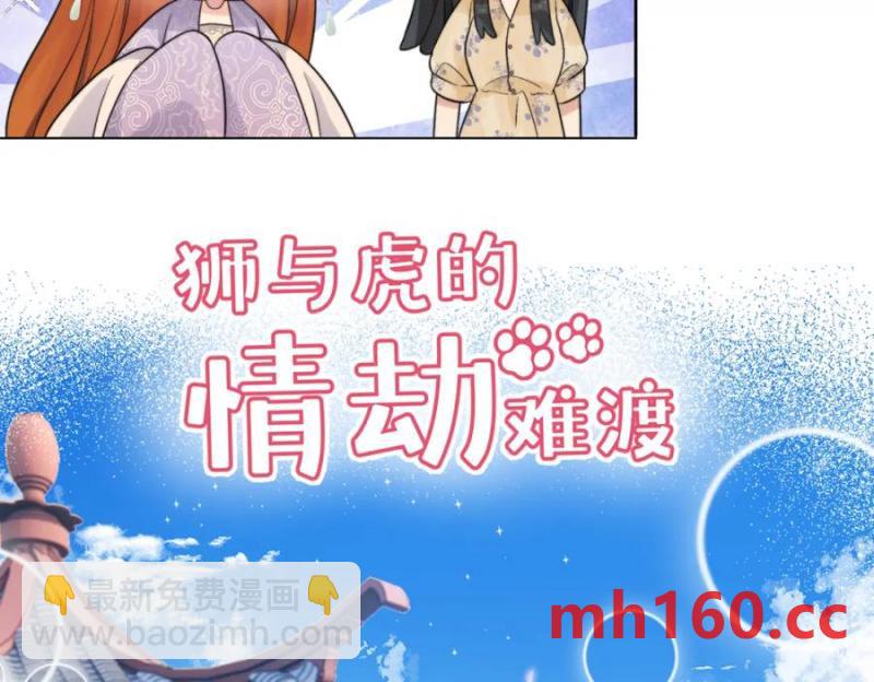 第176话 贺洲，是可爱版83