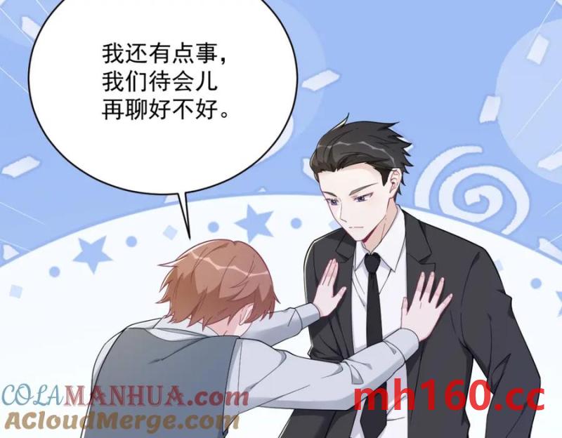 第176话 贺洲，是可爱版9