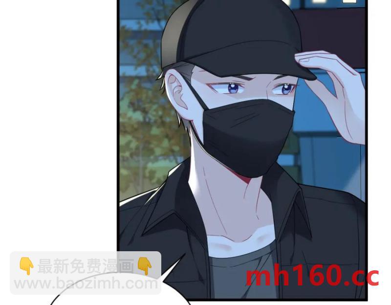 第177话 还以为绿了10