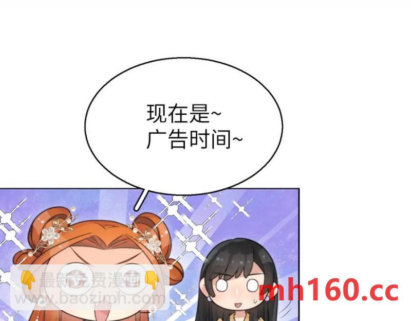 第177话 还以为绿了101