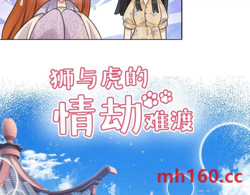第177话 还以为绿了106