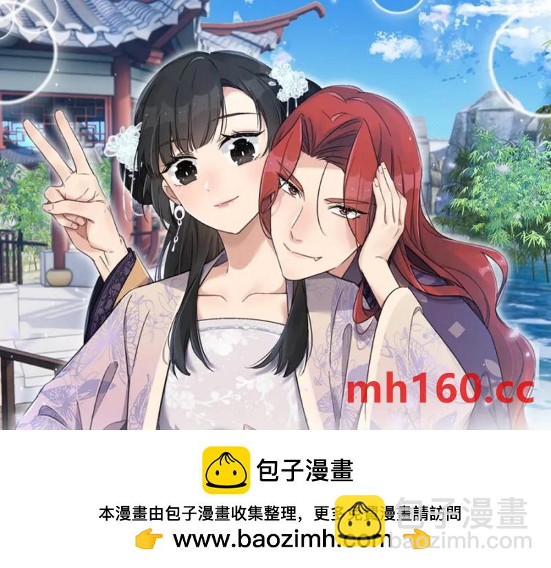 第177话 还以为绿了107