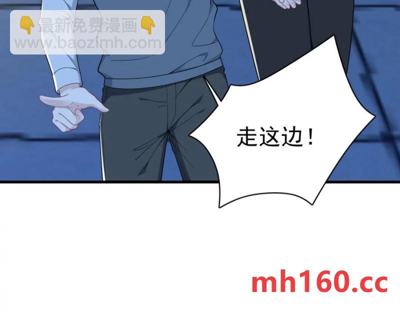 第177话 还以为绿了13