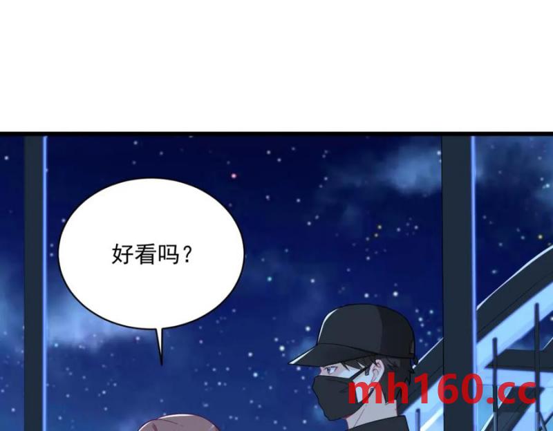 第177话 还以为绿了17