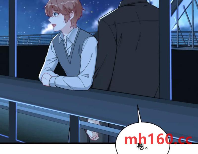 第177话 还以为绿了18