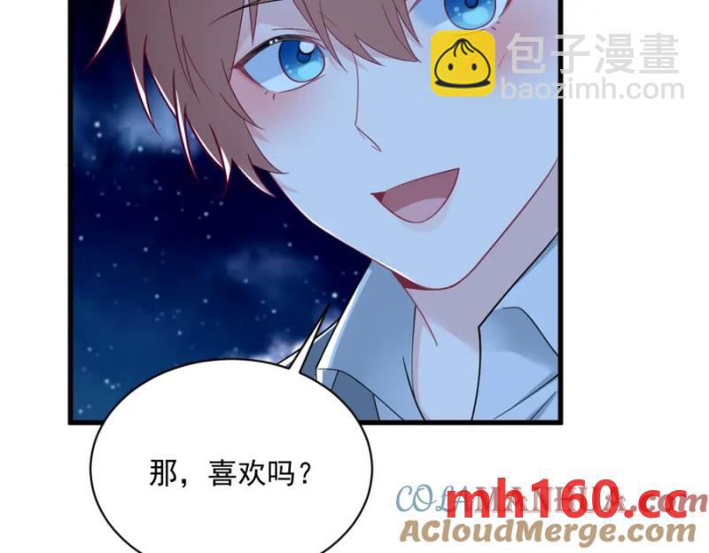 第177话 还以为绿了20