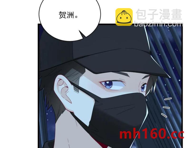 第177话 还以为绿了25