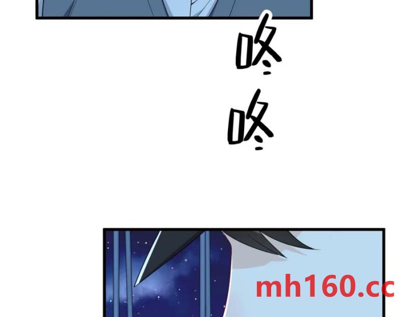 第177话 还以为绿了30