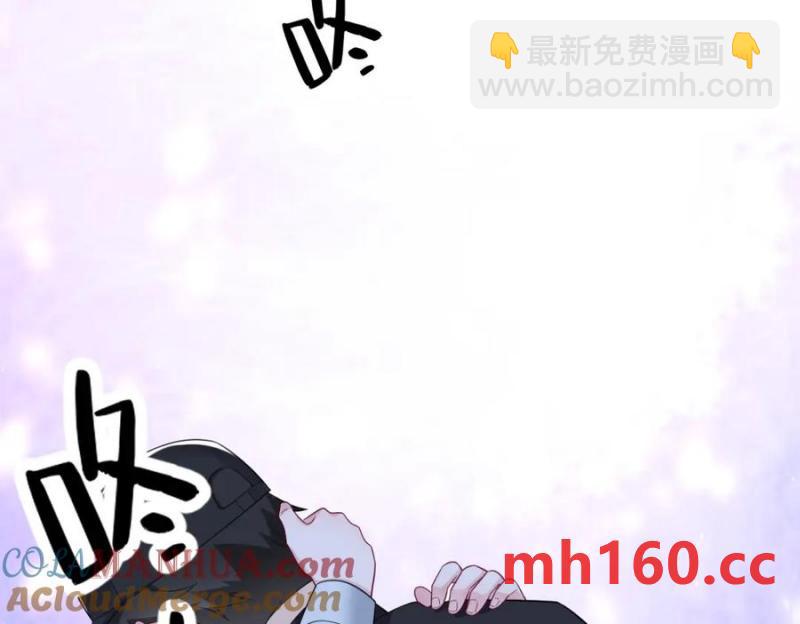 第177话 还以为绿了32