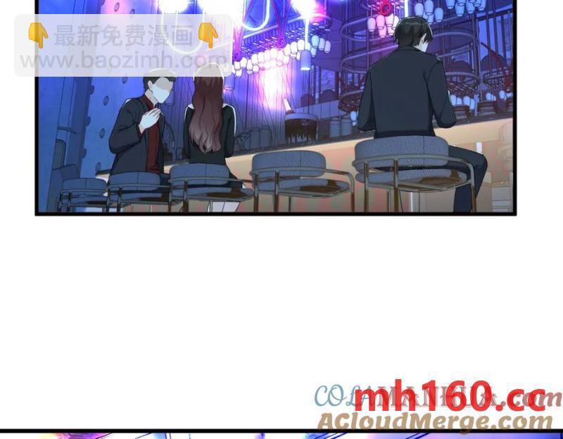 第177话 还以为绿了36