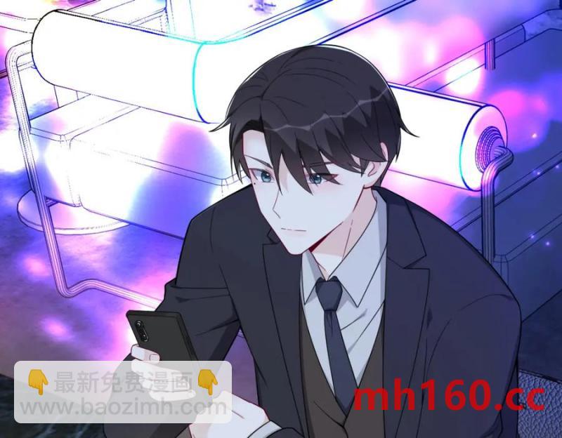 第177话 还以为绿了37