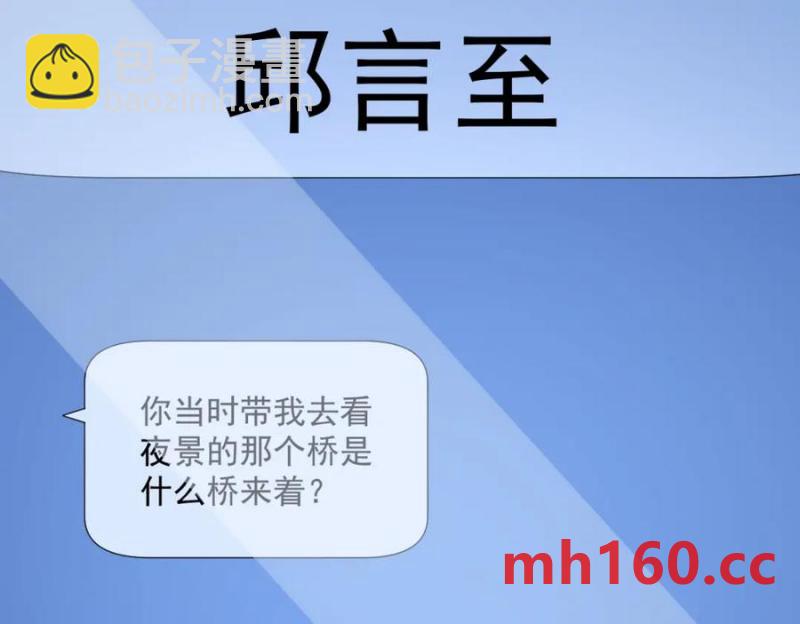 第177话 还以为绿了39