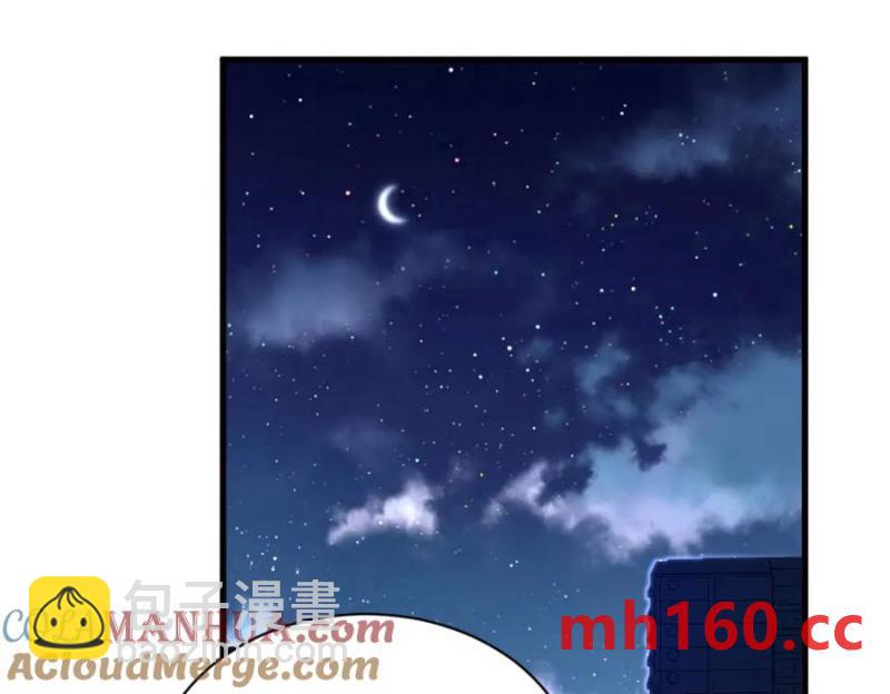 第177话 还以为绿了4