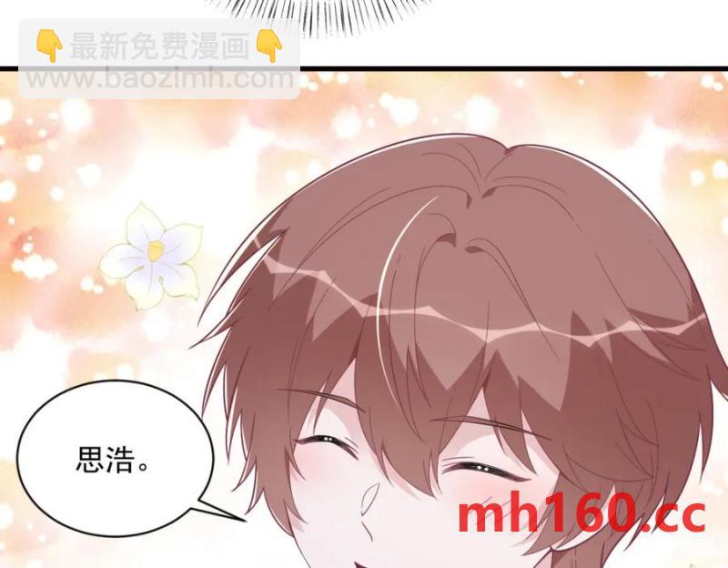 第177话 还以为绿了47