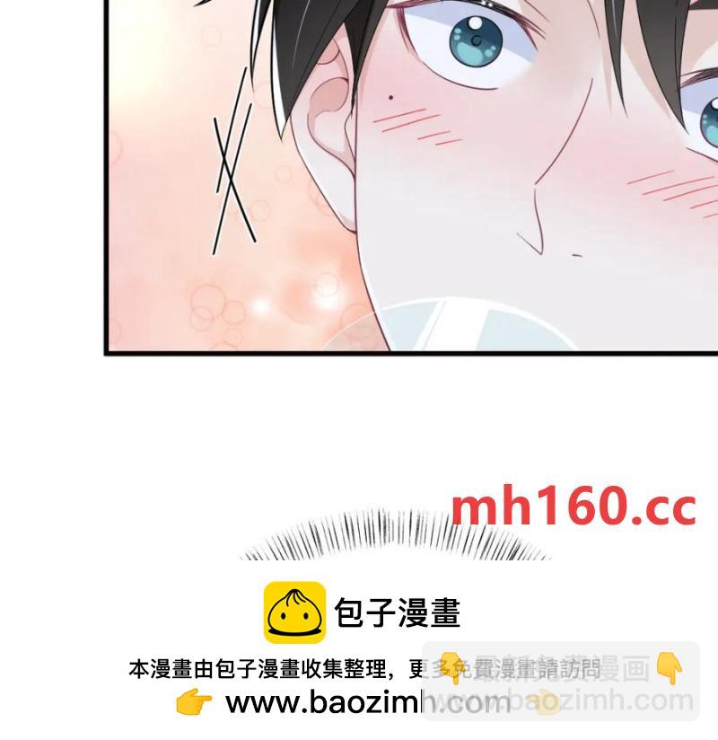第177话 还以为绿了53