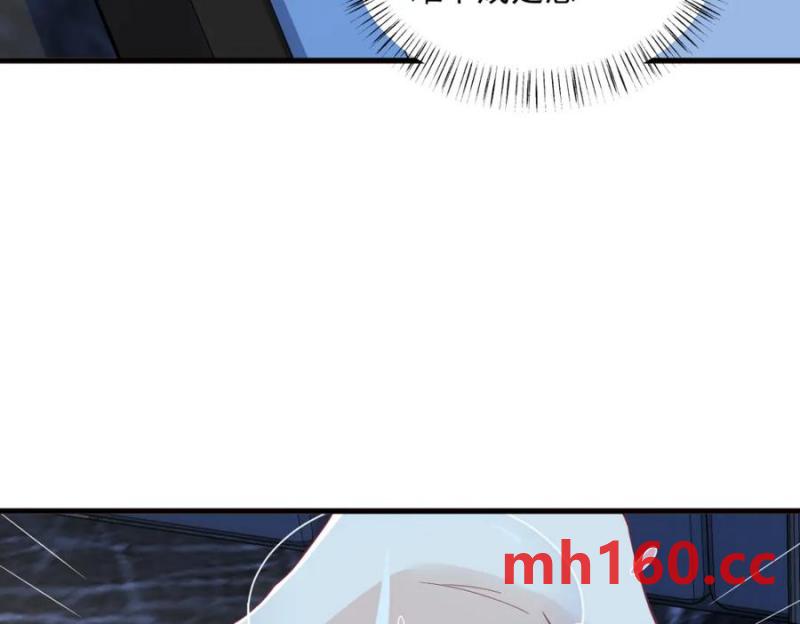第177话 还以为绿了58