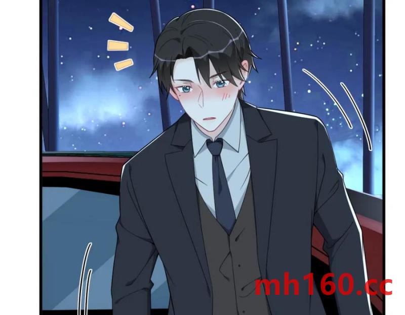 第177话 还以为绿了62