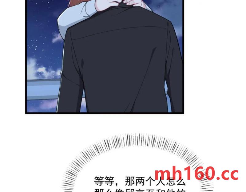 第177话 还以为绿了69